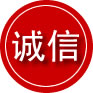 青山区诚信救援服务