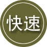 青山区24小时道路救援