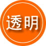 青山区救援费用合理