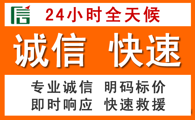 如何制定合理价格策略缓解青山区道路救援售后压力