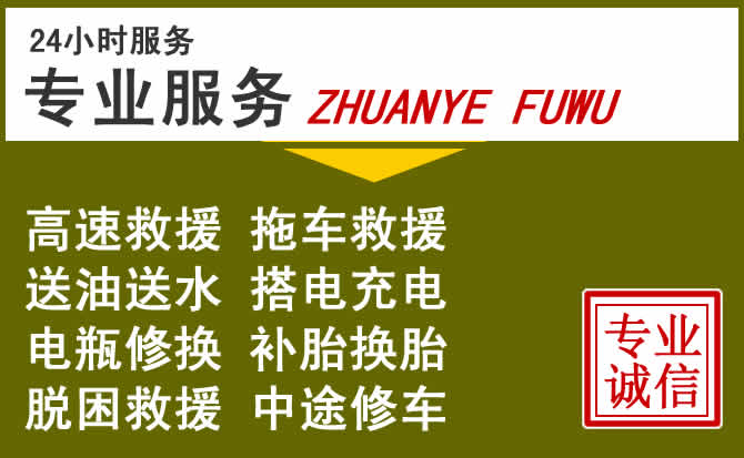 新能源汽车保有量攀升，青山区道路救援行业未来发展新趋势解析