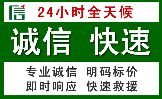 青山区汽车救援